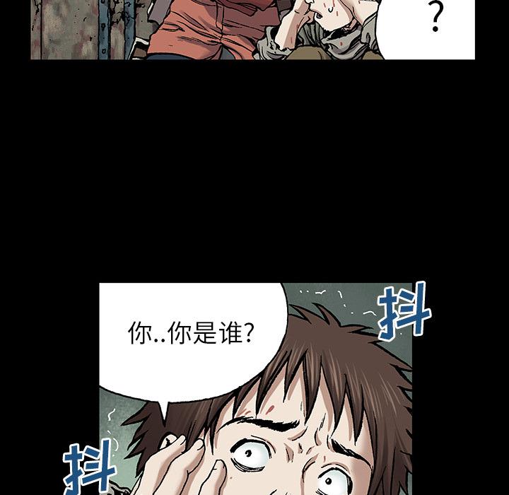 至高指令漫画韩漫全集-第21话无删减无遮挡章节图片 