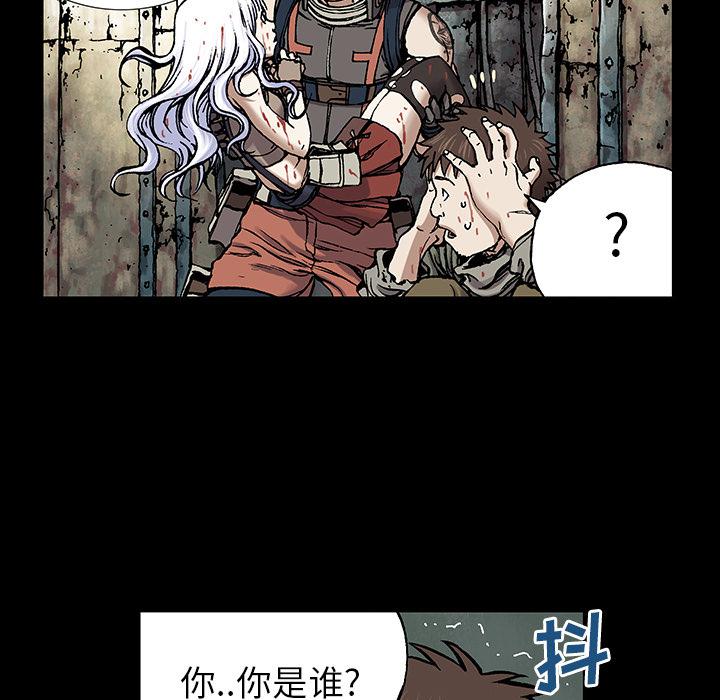 至高指令漫画韩漫全集-第22话无删减无遮挡章节图片 