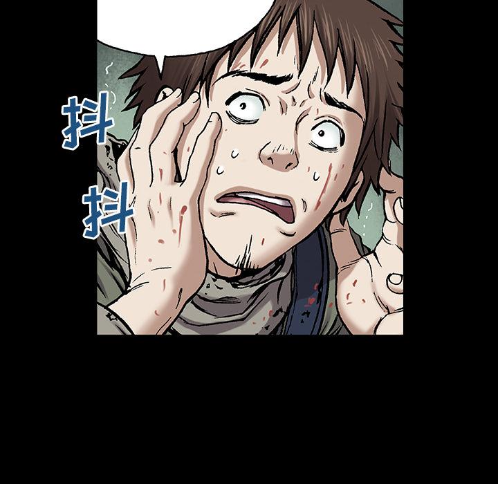 至高指令漫画韩漫全集-第22话无删减无遮挡章节图片 