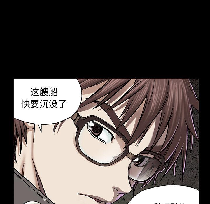 至高指令漫画韩漫全集-第22话无删减无遮挡章节图片 