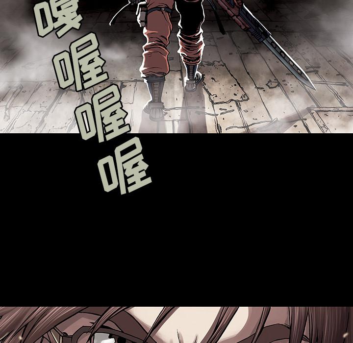 至高指令漫画韩漫全集-第22话无删减无遮挡章节图片 