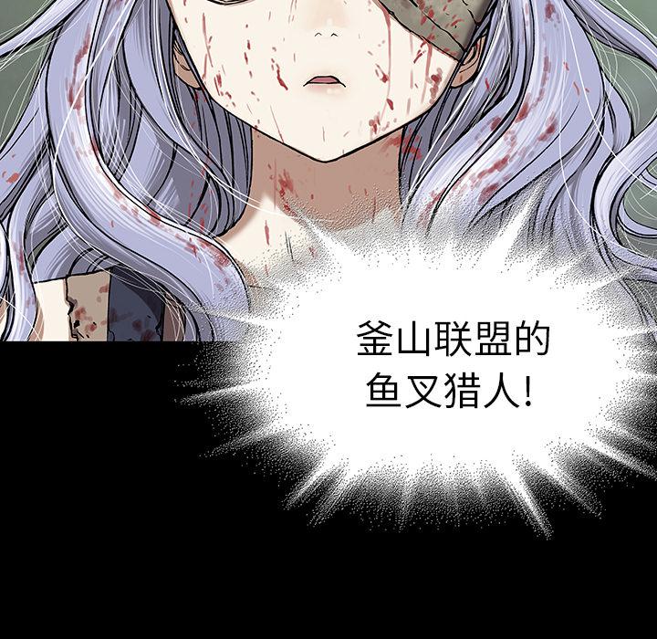 至高指令漫画韩漫全集-第22话无删减无遮挡章节图片 