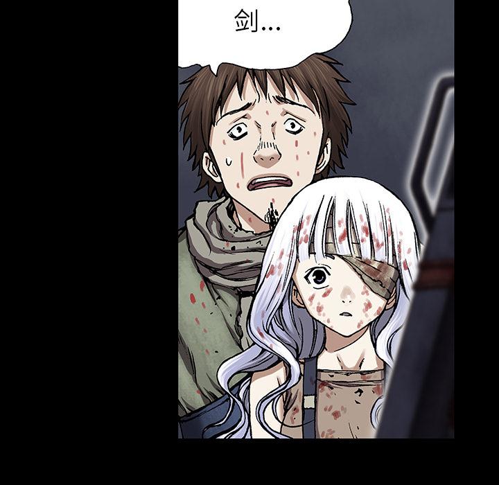 至高指令漫画韩漫全集-第22话无删减无遮挡章节图片 