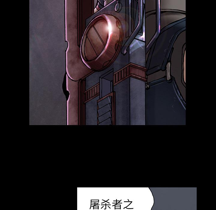 至高指令漫画韩漫全集-第22话无删减无遮挡章节图片 