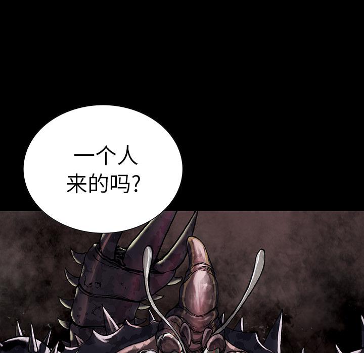 至高指令漫画韩漫全集-第22话无删减无遮挡章节图片 