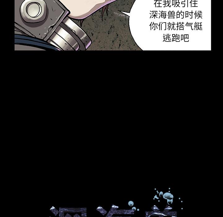至高指令漫画韩漫全集-第22话无删减无遮挡章节图片 