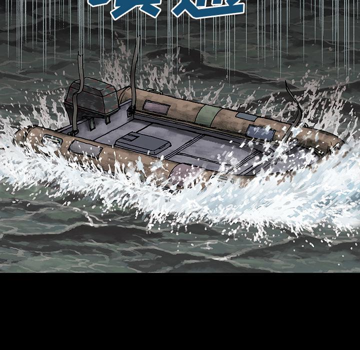 至高指令漫画韩漫全集-第22话无删减无遮挡章节图片 