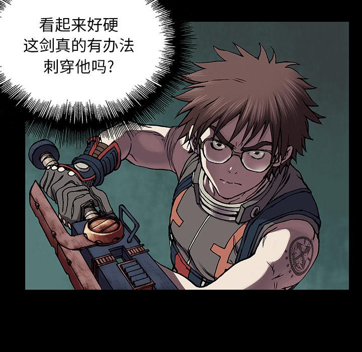 至高指令漫画韩漫全集-第22话无删减无遮挡章节图片 