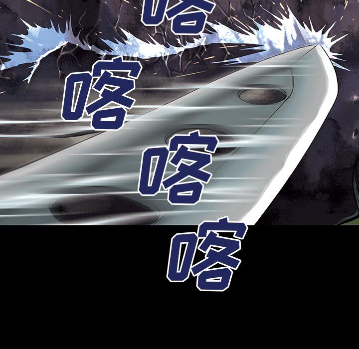 至高指令漫画韩漫全集-第22话无删减无遮挡章节图片 