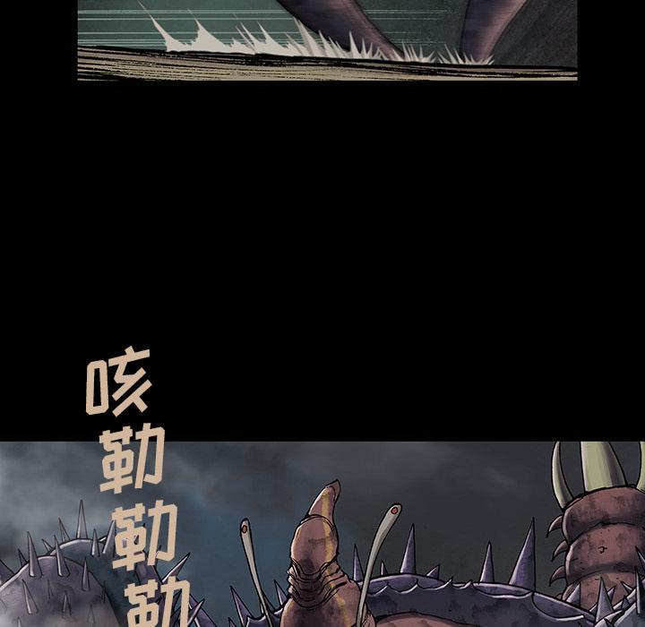 至高指令漫画韩漫全集-第22话无删减无遮挡章节图片 