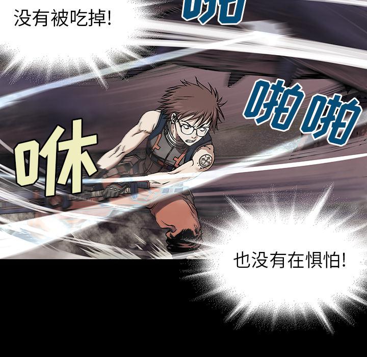 至高指令漫画韩漫全集-第22话无删减无遮挡章节图片 