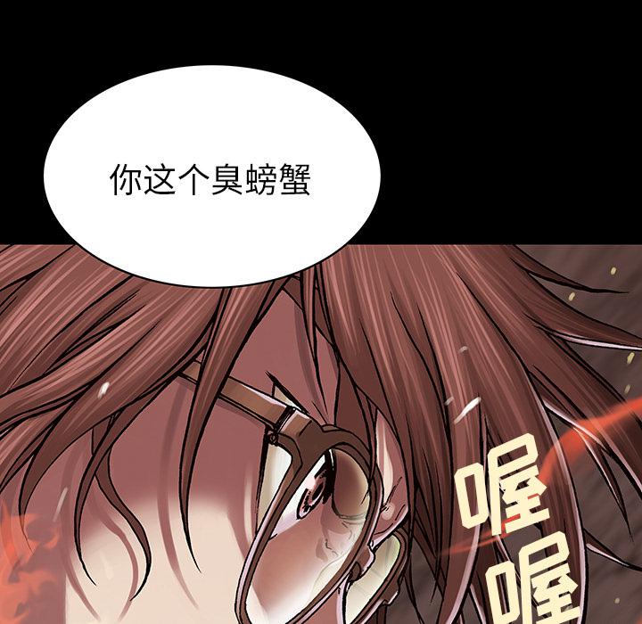 至高指令漫画韩漫全集-第22话无删减无遮挡章节图片 