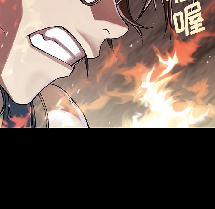至高指令漫画韩漫全集-第22话无删减无遮挡章节图片 