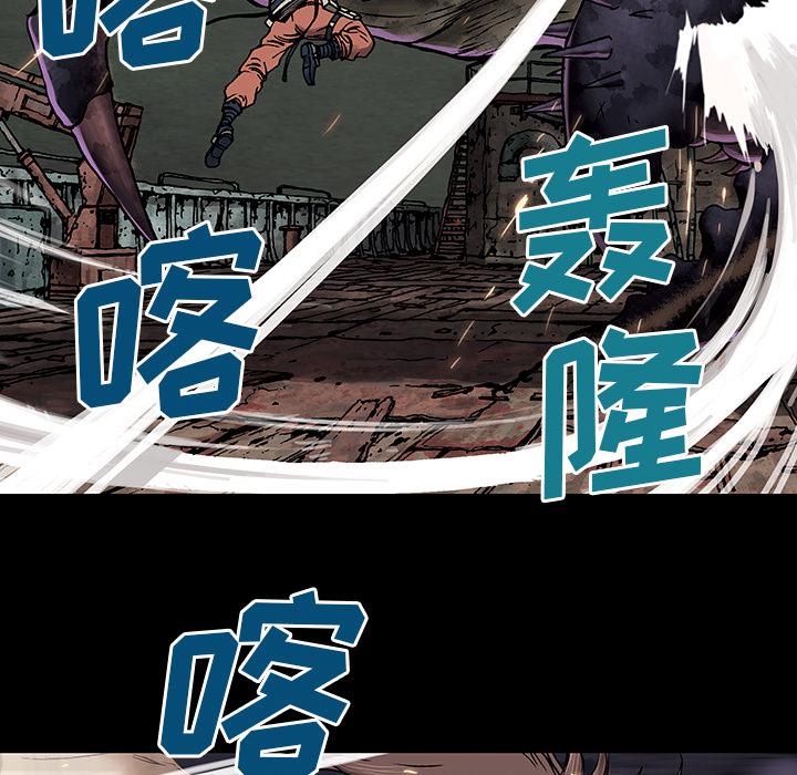 至高指令漫画韩漫全集-第22话无删减无遮挡章节图片 