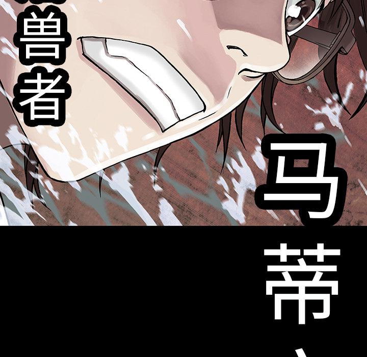 至高指令漫画韩漫全集-第22话无删减无遮挡章节图片 