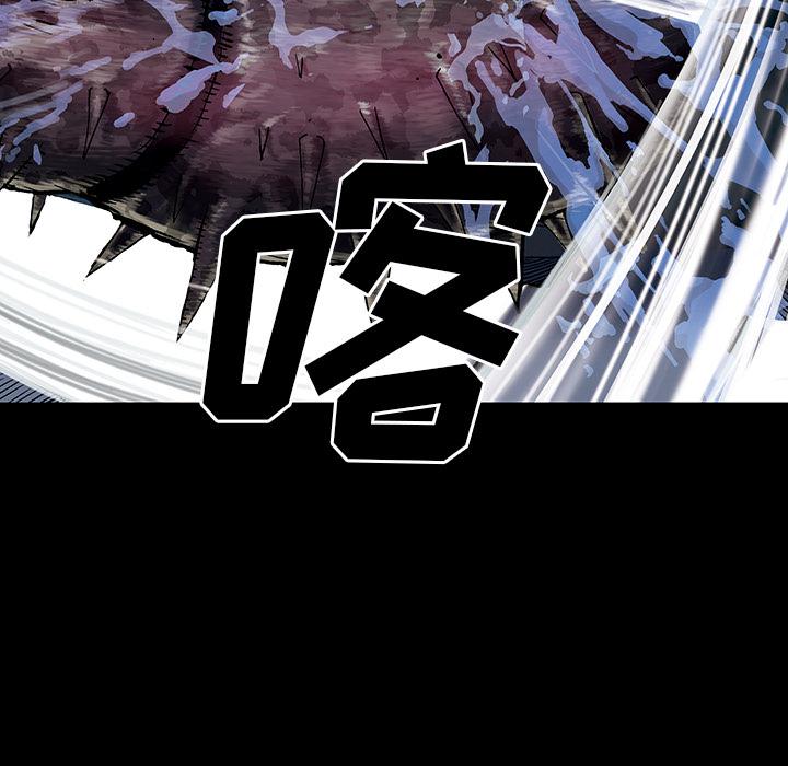 至高指令漫画韩漫全集-第23话无删减无遮挡章节图片 