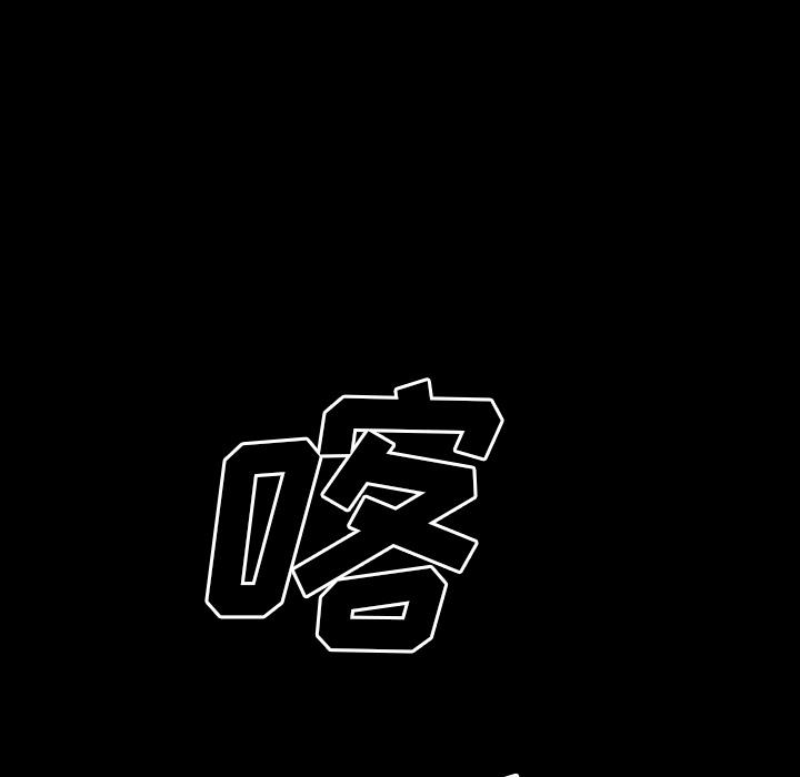 至高指令漫画韩漫全集-第23话无删减无遮挡章节图片 