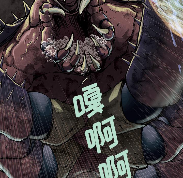 至高指令漫画韩漫全集-第23话无删减无遮挡章节图片 