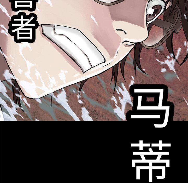 至高指令漫画韩漫全集-第23话无删减无遮挡章节图片 