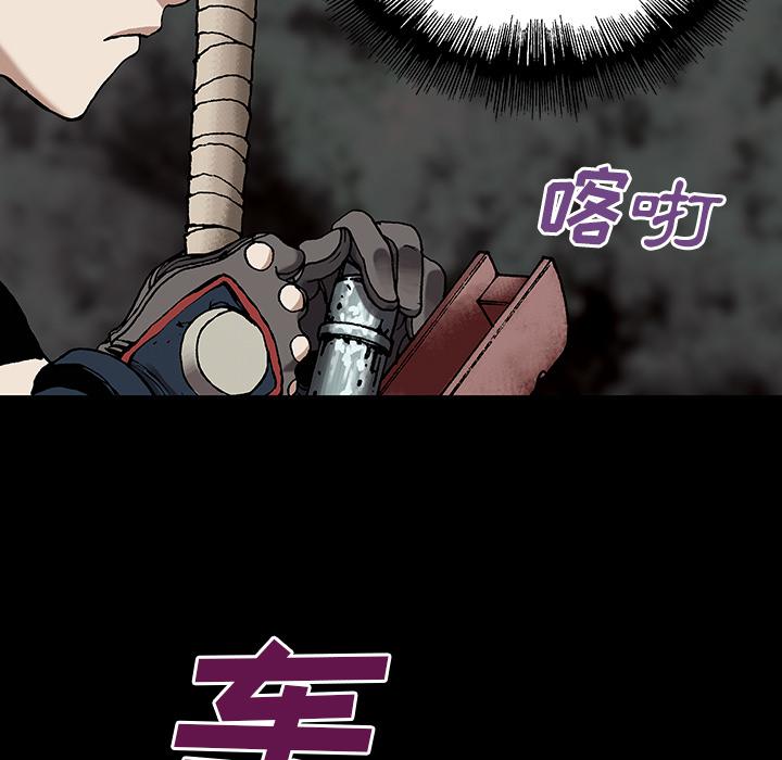 至高指令漫画韩漫全集-第23话无删减无遮挡章节图片 