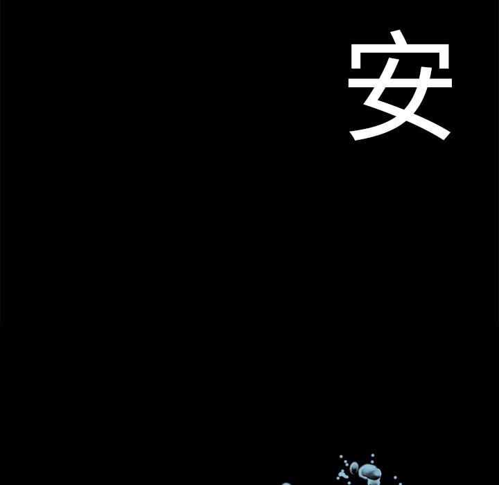 至高指令漫画韩漫全集-第23话无删减无遮挡章节图片 