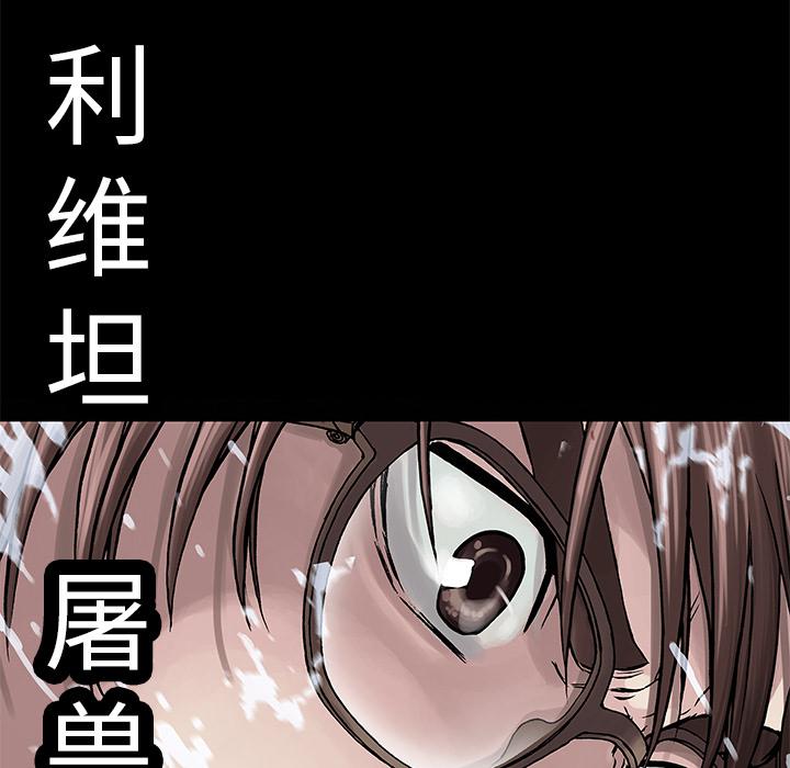 至高指令漫画韩漫全集-第23话无删减无遮挡章节图片 