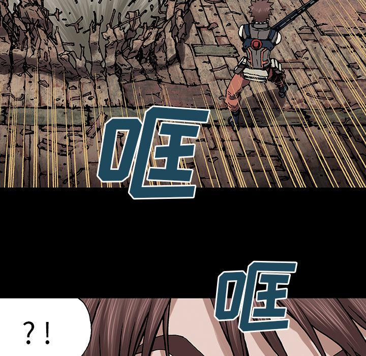 至高指令漫画韩漫全集-第23话无删减无遮挡章节图片 