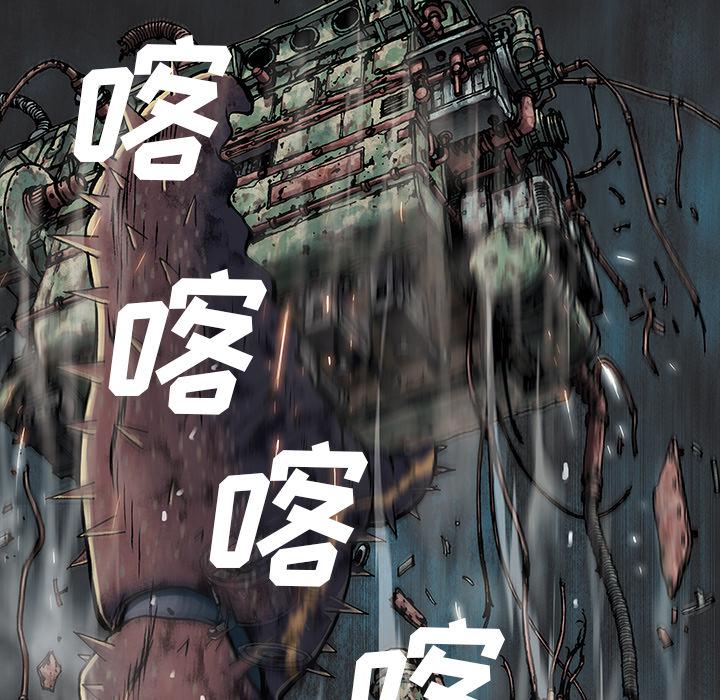 至高指令漫画韩漫全集-第23话无删减无遮挡章节图片 