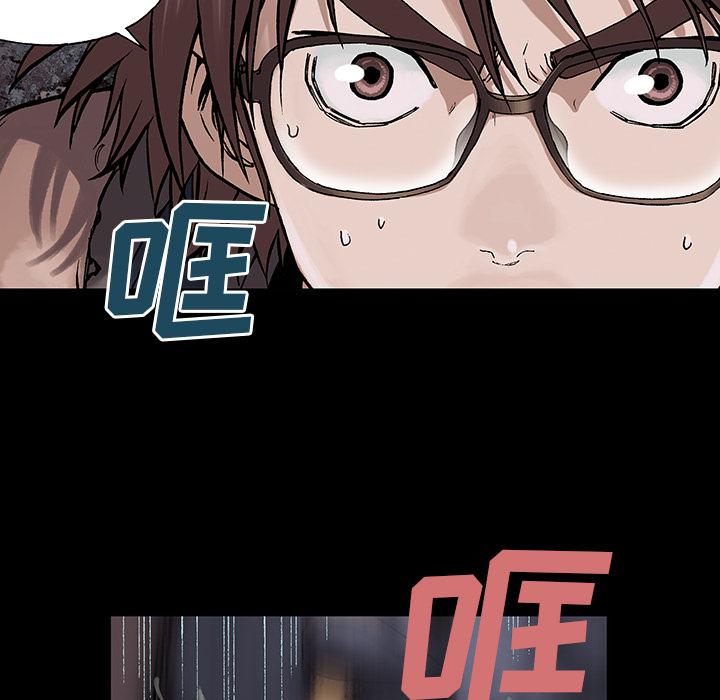 至高指令漫画韩漫全集-第23话无删减无遮挡章节图片 