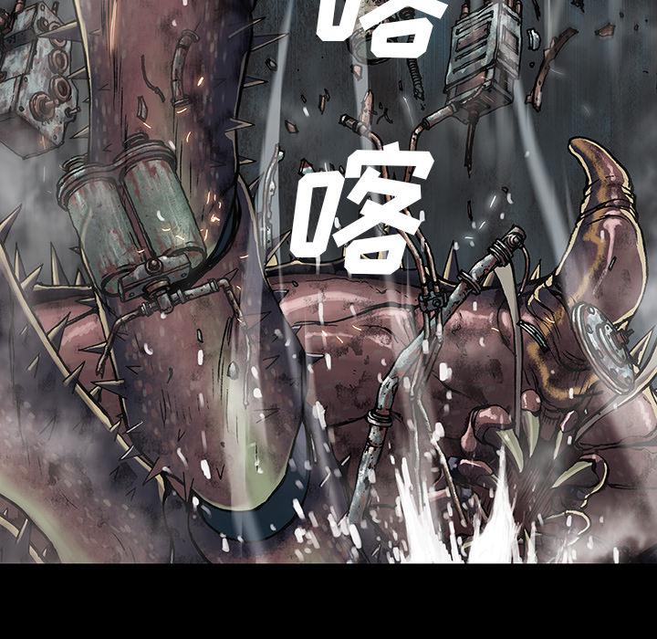 至高指令漫画韩漫全集-第23话无删减无遮挡章节图片 