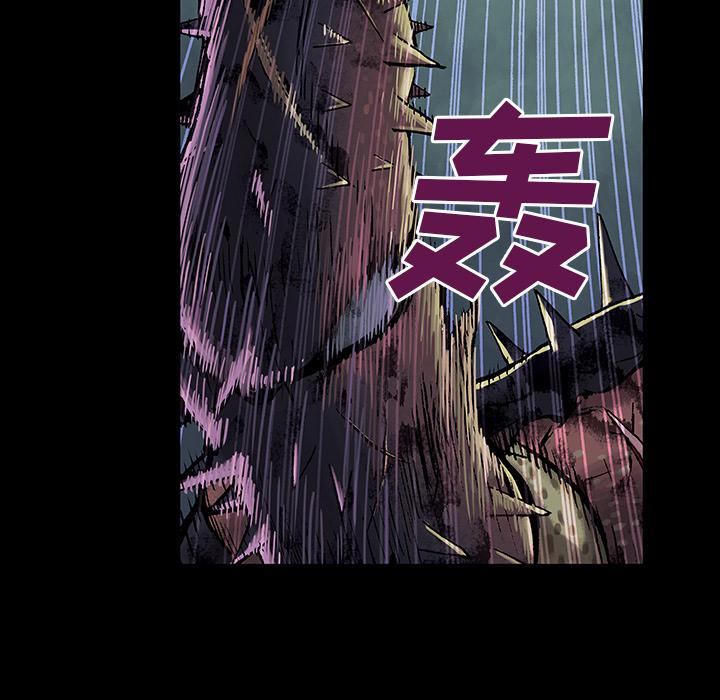 至高指令漫画韩漫全集-第23话无删减无遮挡章节图片 