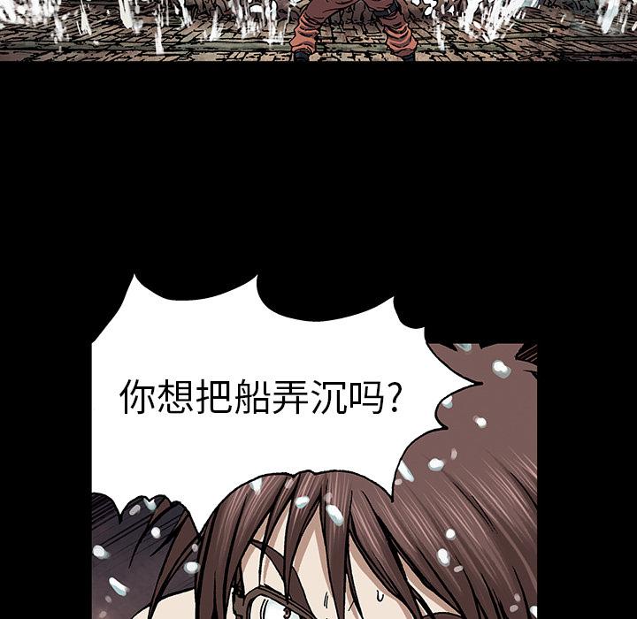 至高指令漫画韩漫全集-第23话无删减无遮挡章节图片 