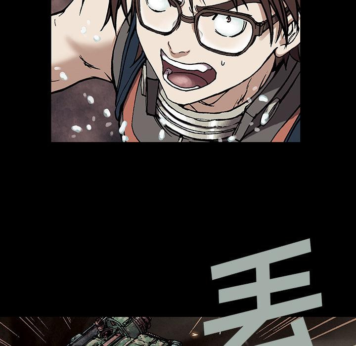 至高指令漫画韩漫全集-第23话无删减无遮挡章节图片 