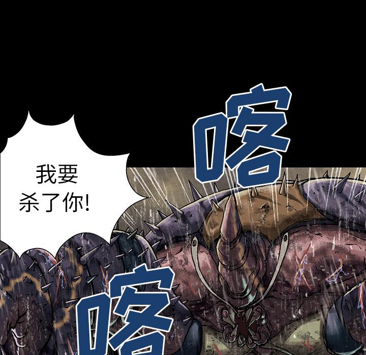 至高指令漫画韩漫全集-第23话无删减无遮挡章节图片 