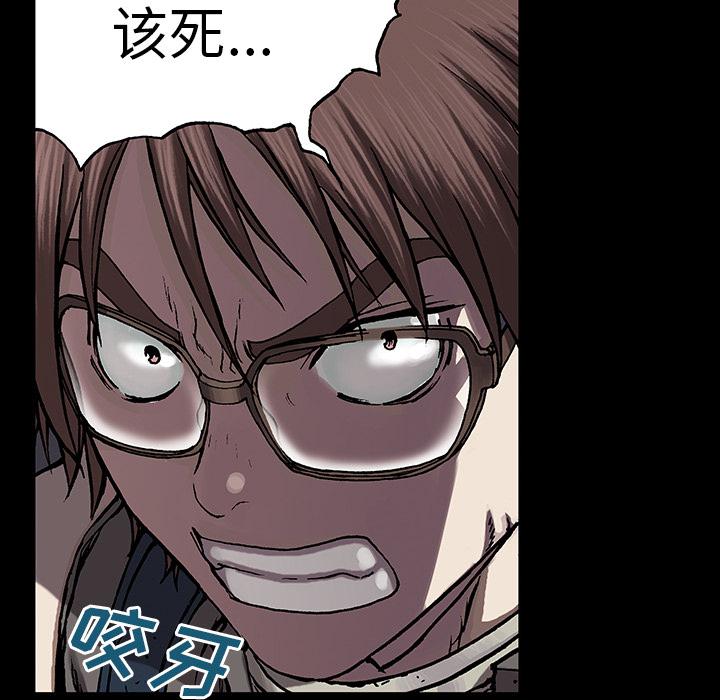 至高指令漫画韩漫全集-第23话无删减无遮挡章节图片 