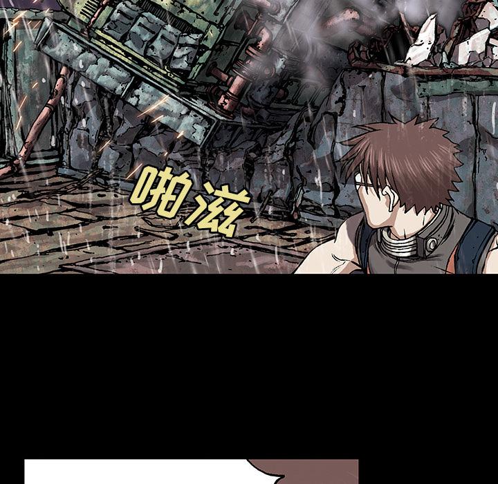 至高指令漫画韩漫全集-第23话无删减无遮挡章节图片 