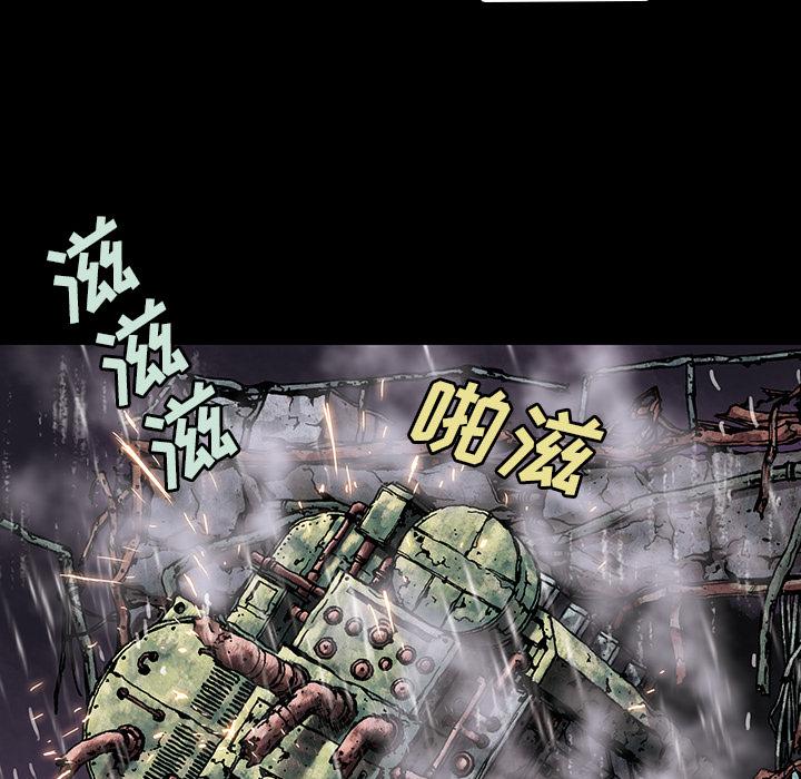 至高指令漫画韩漫全集-第23话无删减无遮挡章节图片 