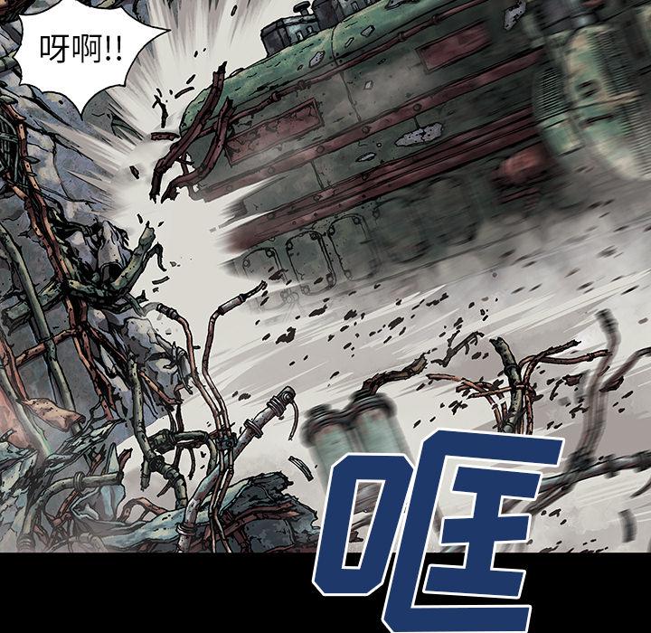 至高指令漫画韩漫全集-第23话无删减无遮挡章节图片 