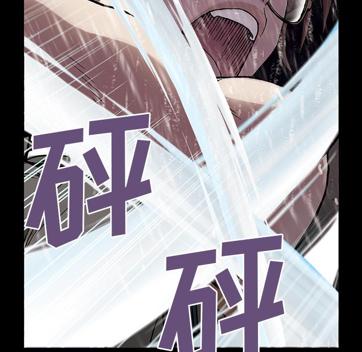 至高指令漫画韩漫全集-第23话无删减无遮挡章节图片 