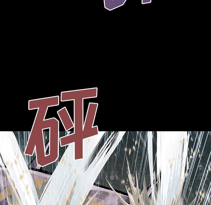 至高指令漫画韩漫全集-第23话无删减无遮挡章节图片 