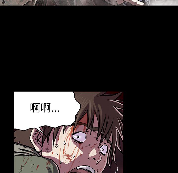 至高指令漫画韩漫全集-第23话无删减无遮挡章节图片 