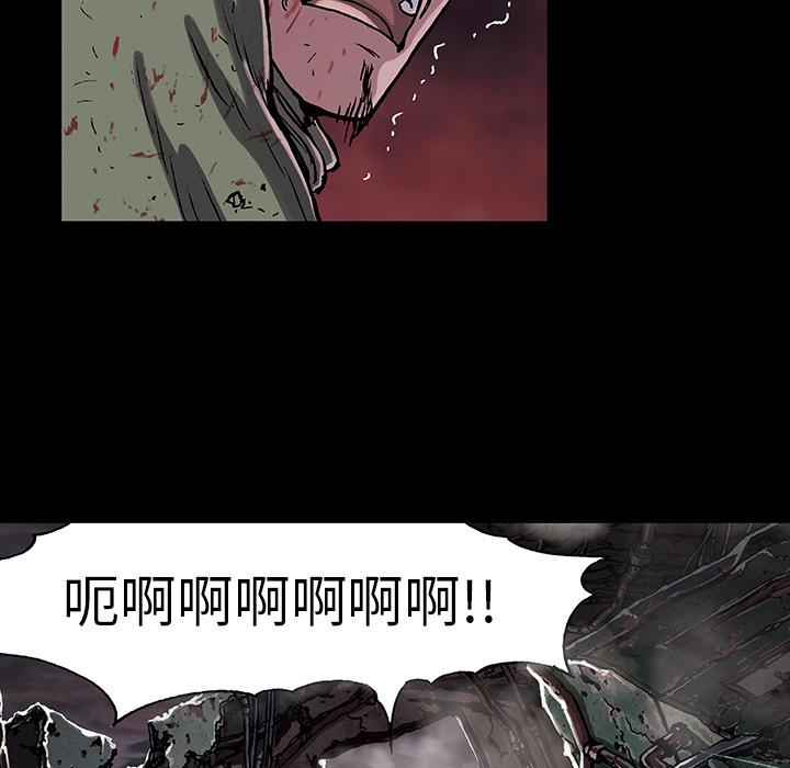 至高指令漫画韩漫全集-第23话无删减无遮挡章节图片 