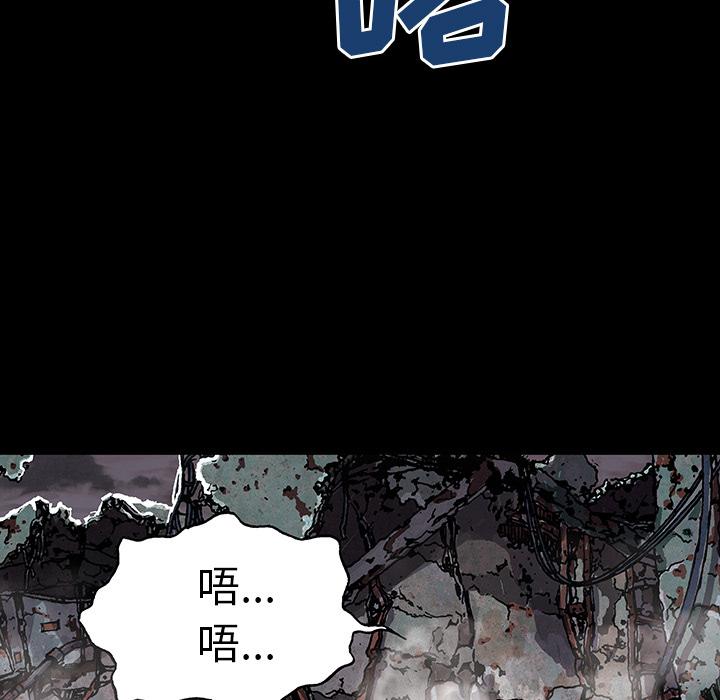 至高指令漫画韩漫全集-第23话无删减无遮挡章节图片 
