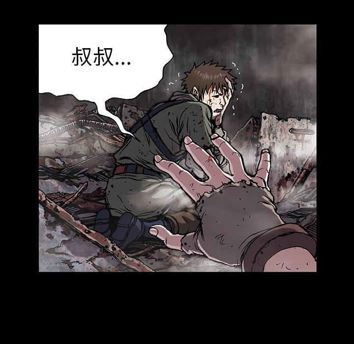 至高指令漫画韩漫全集-第23话无删减无遮挡章节图片 