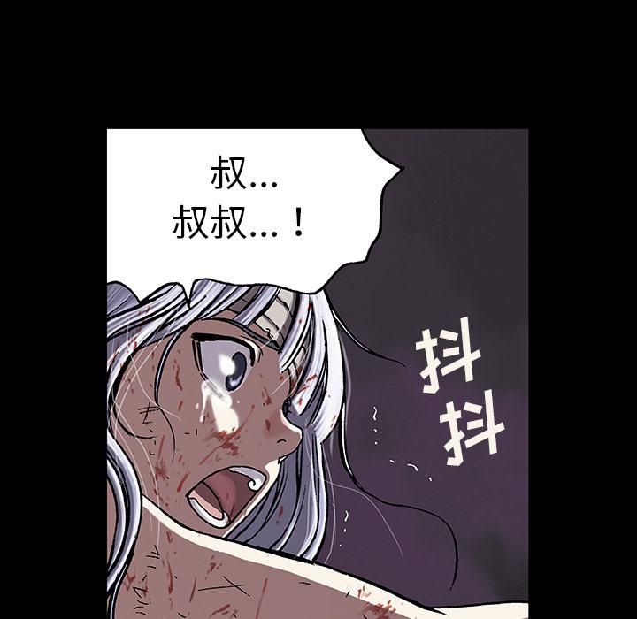 至高指令漫画韩漫全集-第23话无删减无遮挡章节图片 
