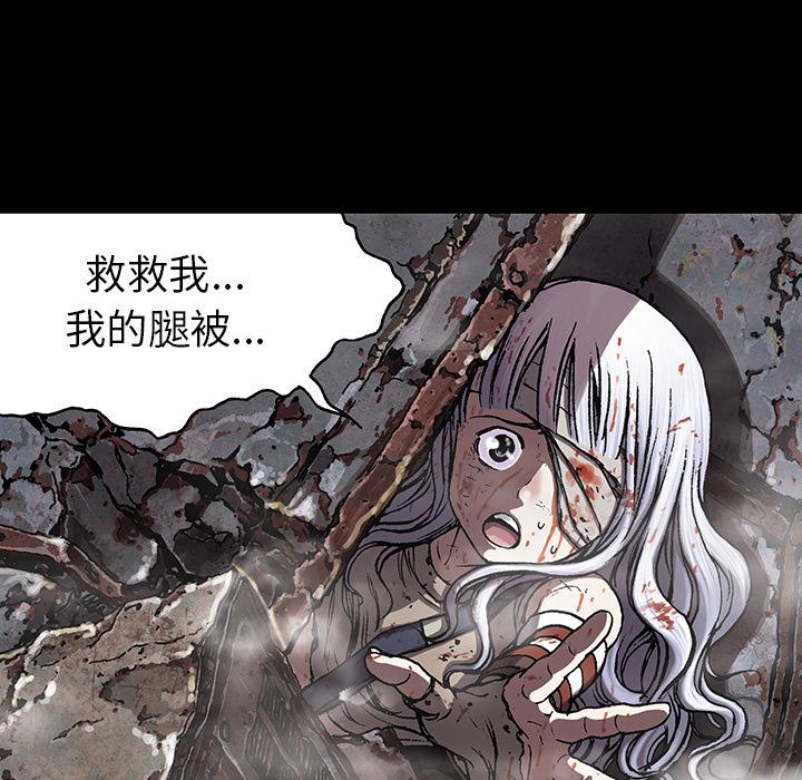 至高指令漫画韩漫全集-第23话无删减无遮挡章节图片 