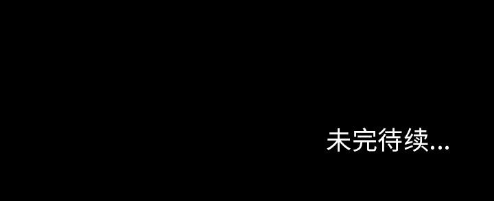 至高指令漫画韩漫全集-第23话无删减无遮挡章节图片 