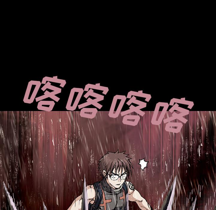 至高指令漫画韩漫全集-第23话无删减无遮挡章节图片 