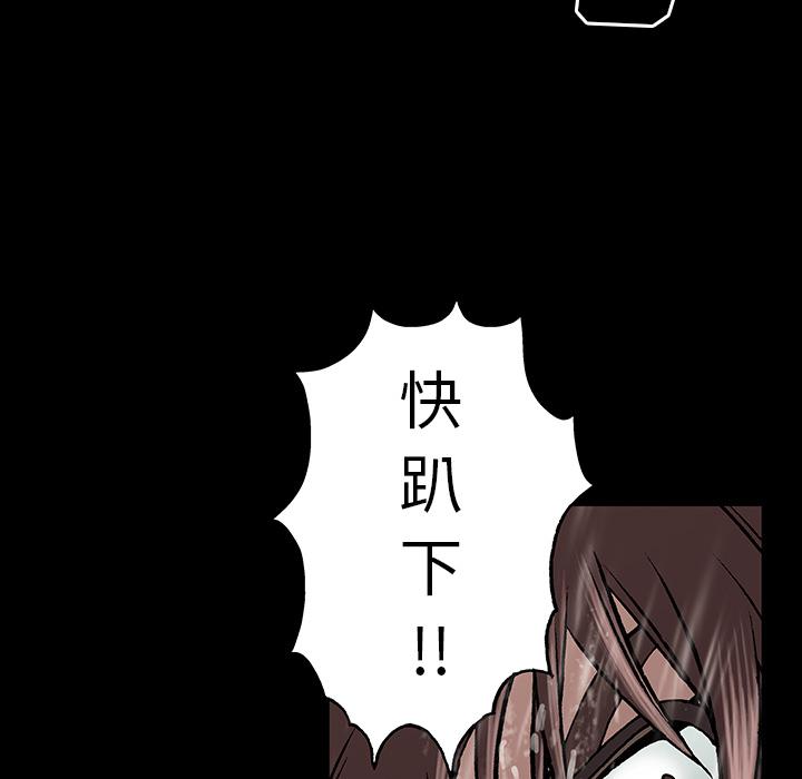 至高指令漫画韩漫全集-第23话无删减无遮挡章节图片 