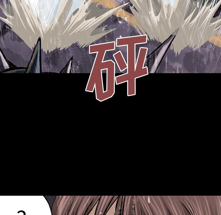至高指令漫画韩漫全集-第23话无删减无遮挡章节图片 